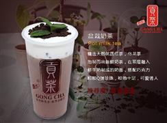 和森易貢茶加盟