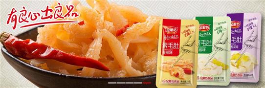 金磨坊食品加盟