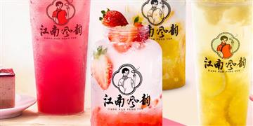 江南風(fēng)韻奶茶飲品加盟