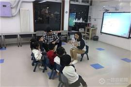 讀樂多幼學苑加盟