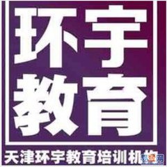 環(huán)宇珠心算