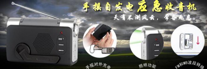 碩而博家電加盟