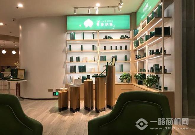 青春納斯產后修復加盟