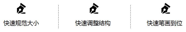 童宇文化趣拼書法加盟