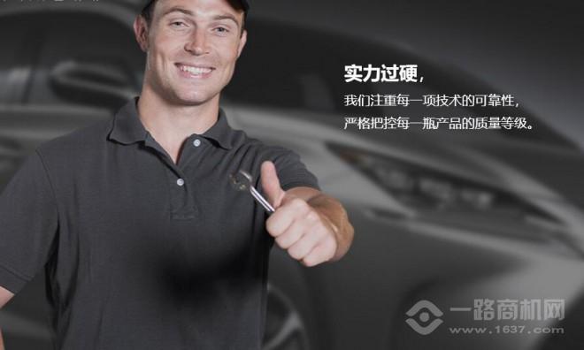 奕悅汽車(chē)微修加盟