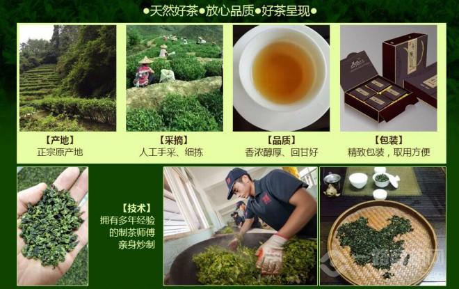 茶生緣茶業(yè)加盟