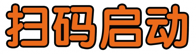 量點(diǎn)物聯(lián)共享童車(chē)加盟