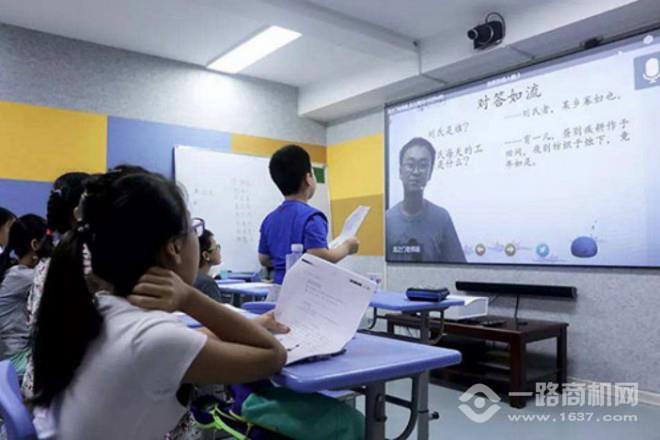 東煋家塾在線教育加盟