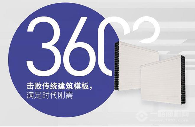 玖御新型中空塑料建筑模板加盟