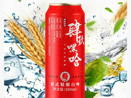 肆玖嘿哈啤酒加盟